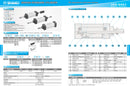 SHAKO Pneumatic Cylinder - ISO6431